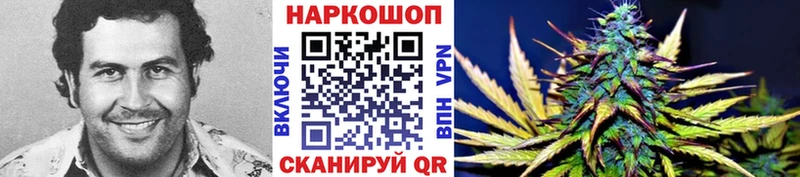Как найти закладки Осташков Псилоцибиновые грибы Мефедрон Марихуана