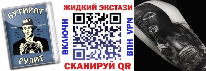БУТИРАТ бутик  Осташков 