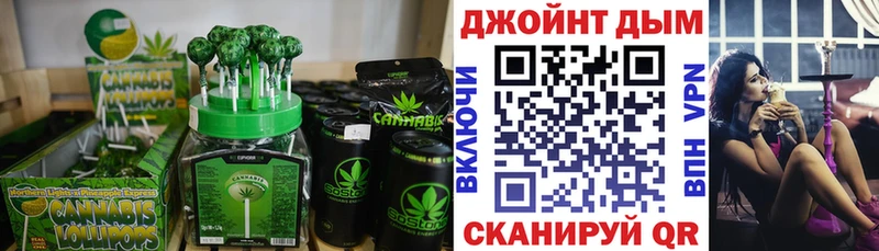 где купить   даркнет официальный сайт  Cannafood марихуана  Осташков 