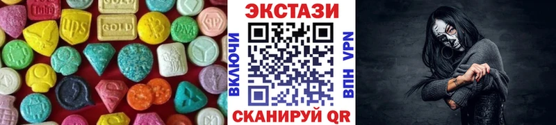 Экстази ешки blacksprut Осташков