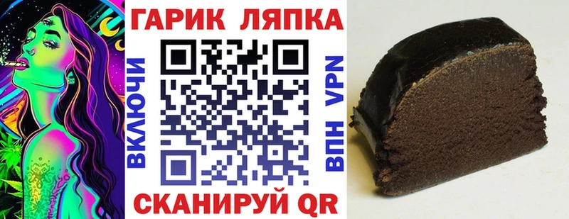 ГАШИШ Cannabis  нарко площадка официальный сайт  Осташков  сколько стоит 