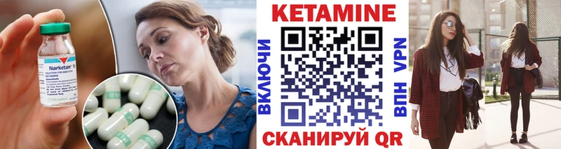 купить наркотики цена  Осташков  Кетамин ketamine 