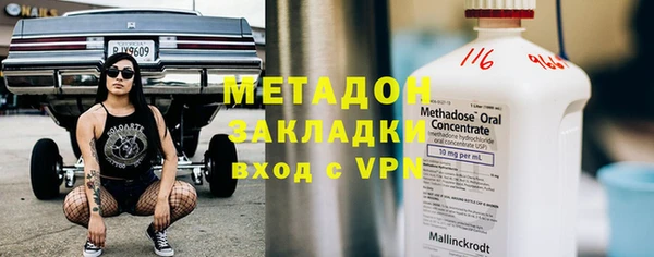 первитин Арсеньев