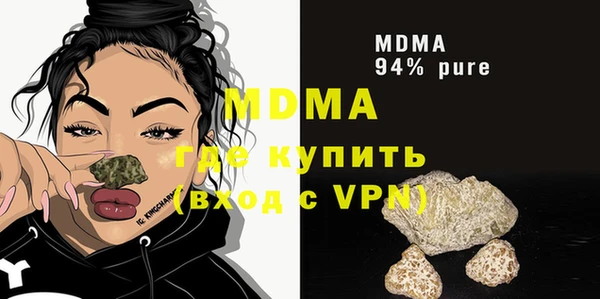 PSILOCYBIN Осинники