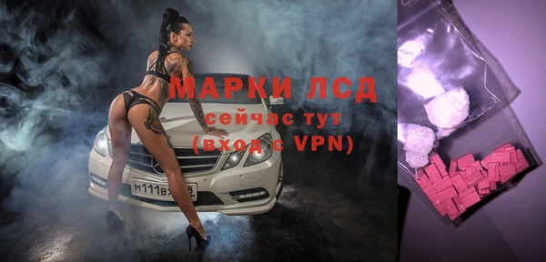 первитин Арсеньев