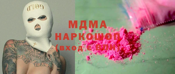 круглые Армянск