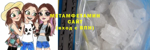 первитин Арсеньев