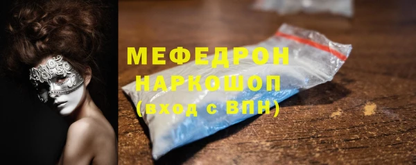 первитин Арсеньев