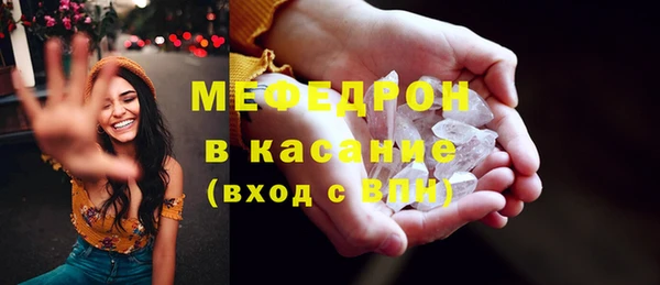 первитин Арсеньев