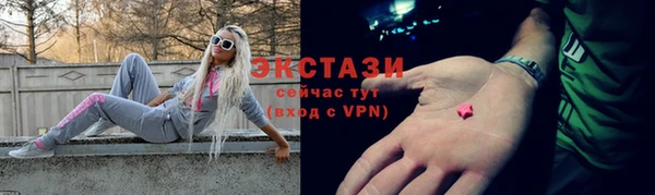 первитин Арсеньев