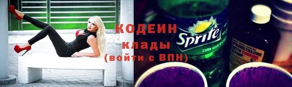 первитин Арсеньев