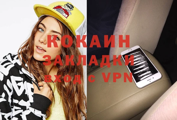 экстази Аркадак