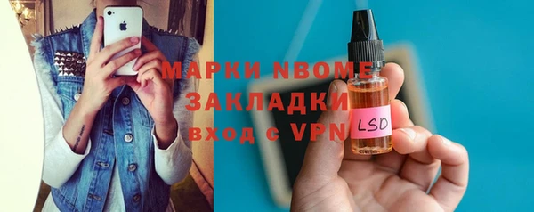 первитин Арсеньев