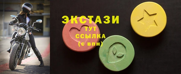 первитин Арсеньев