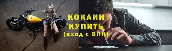 первитин Арсеньев