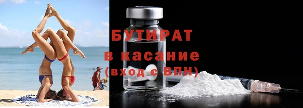 экстази Аркадак