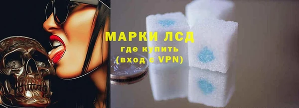 первитин Арсеньев