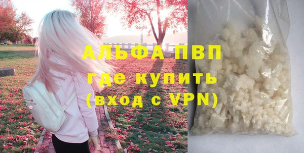 первитин Арсеньев