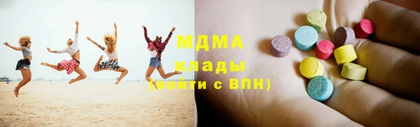 экстази Аркадак
