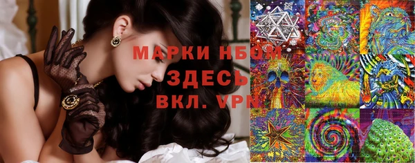 первитин Арсеньев