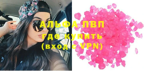 экстази Аркадак