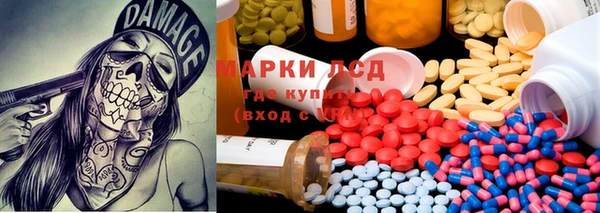 экстази Аркадак