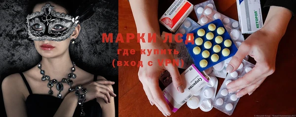 экстази Аркадак