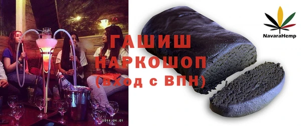 экстази Аркадак