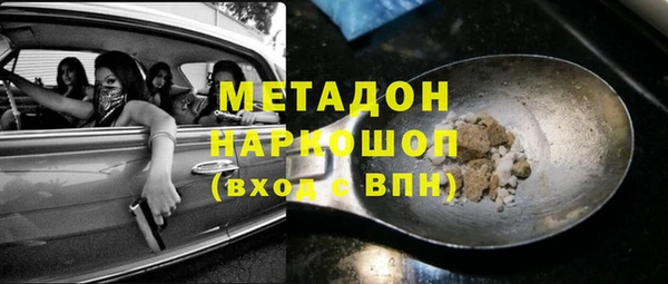 экстази Аркадак