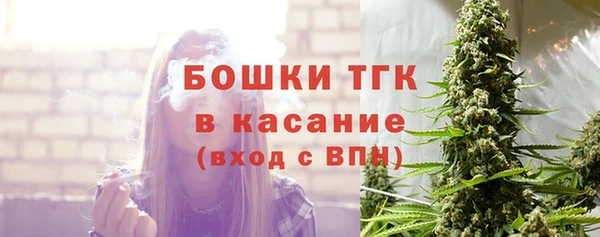 первитин Арсеньев