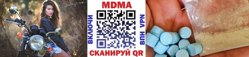 МДМА молли  Осташков 