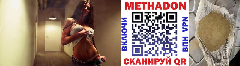 как найти   Осташков  МЕТАДОН methadone 