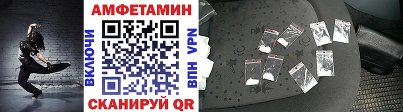 Метамфетамин мет блэк спрут Осташков