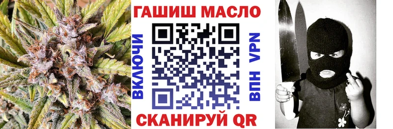 ТГК THC oil  Осташков 